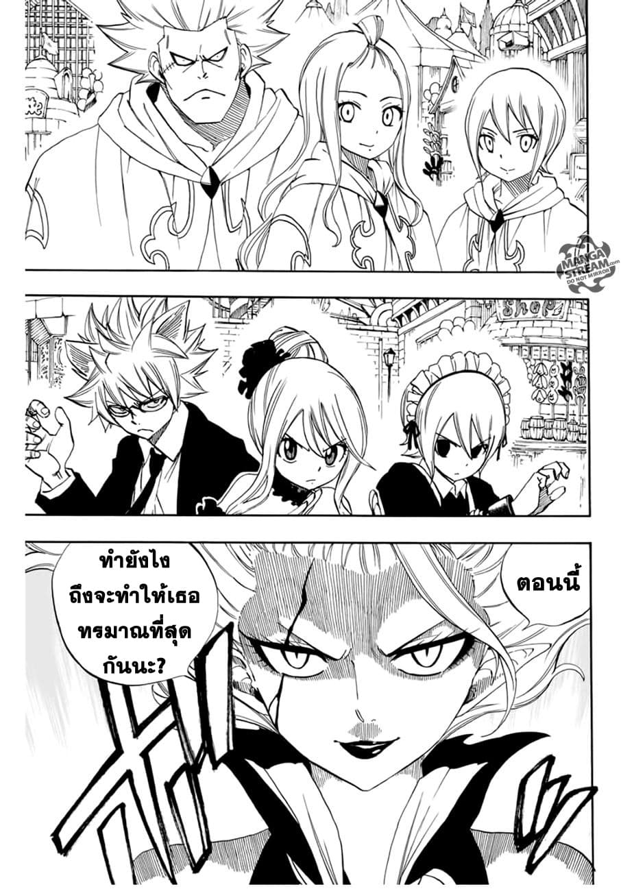 à¹à¸Ÿà¸£à¸µà¹ˆà¹€à¸—à¸¥ à¸ à¸²à¸„à¹€à¸„à¸§à¸ª 100 à¸›à¸µ