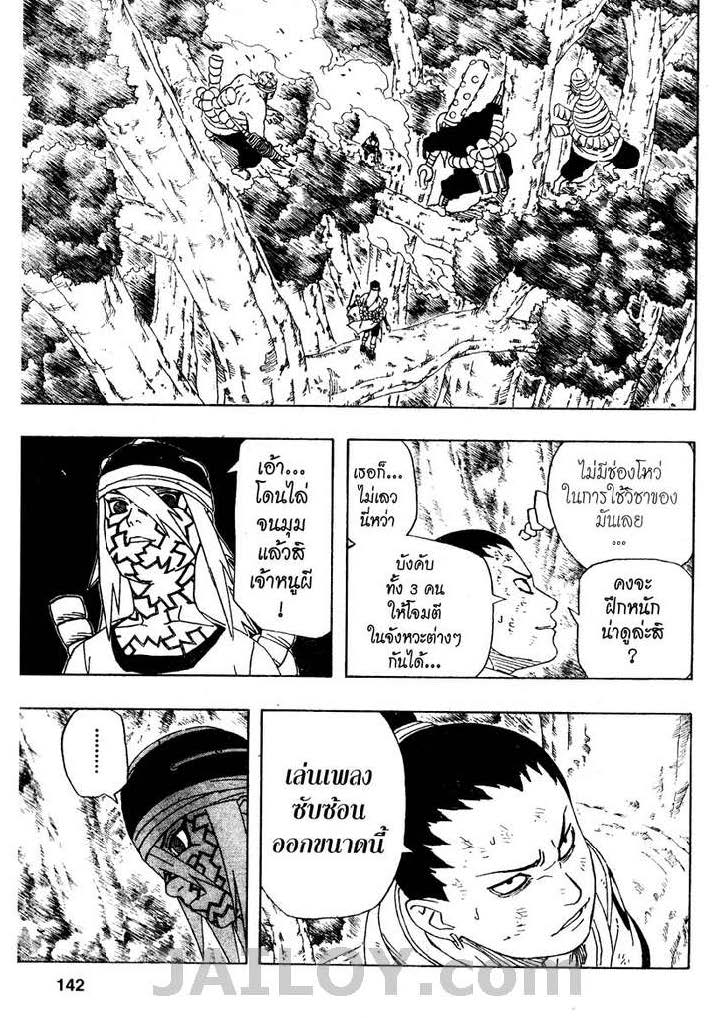 Ã Â¸Â­Ã Â¹Ë†Ã Â¸Â²Ã Â¸â„¢Ã Â¸â„¢Ã Â¸Â²Ã Â¸Â£Ã Â¸Â¹Ã Â¹â€šÃ Â¸â€¢Ã Â¸Â°