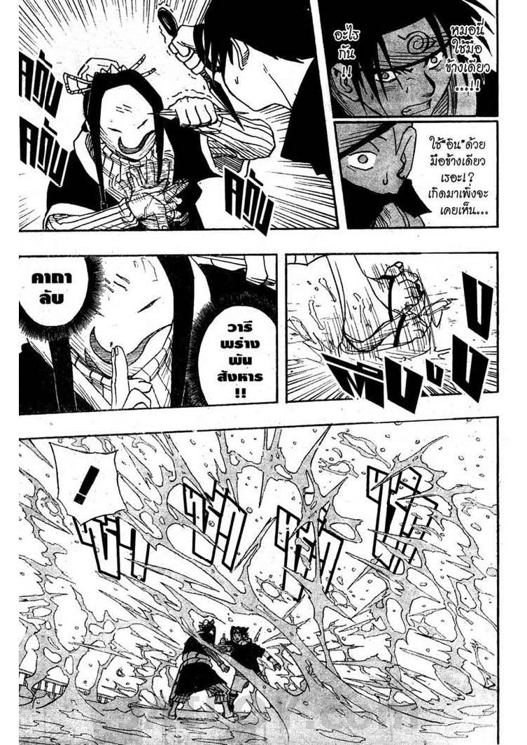 Ã Â¸Â­Ã Â¹Ë†Ã Â¸Â²Ã Â¸â„¢Ã Â¸â„¢Ã Â¸Â²Ã Â¸Â£Ã Â¸Â¹Ã Â¹â€šÃ Â¸â€¢Ã Â¸Â°