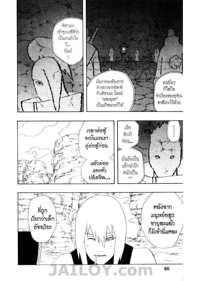 Ã Â¸Â­Ã Â¹Ë†Ã Â¸Â²Ã Â¸â„¢Ã Â¸â„¢Ã Â¸Â²Ã Â¸Â£Ã Â¸Â¹Ã Â¹â€šÃ Â¸â€¢Ã Â¸Â°