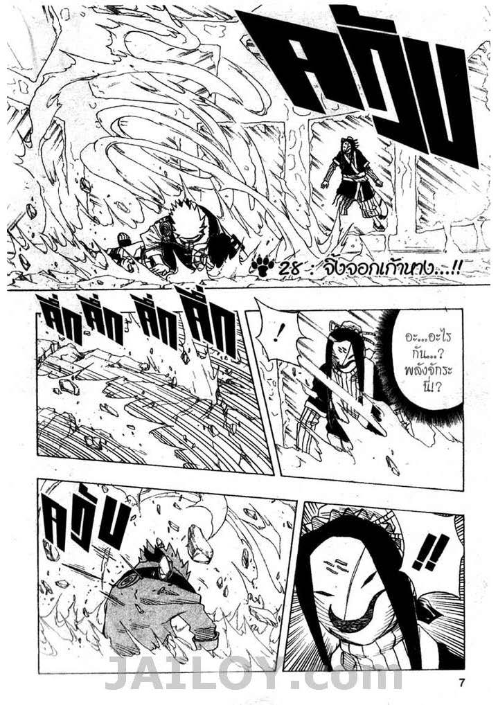 Ã Â¸Â­Ã Â¹Ë†Ã Â¸Â²Ã Â¸â„¢Ã Â¸â„¢Ã Â¸Â²Ã Â¸Â£Ã Â¸Â¹Ã Â¹â€šÃ Â¸â€¢Ã Â¸Â°