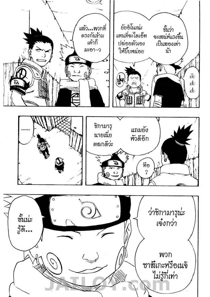 Ã Â¸Â­Ã Â¹Ë†Ã Â¸Â²Ã Â¸â„¢Ã Â¸â„¢Ã Â¸Â²Ã Â¸Â£Ã Â¸Â¹Ã Â¹â€šÃ Â¸â€¢Ã Â¸Â°