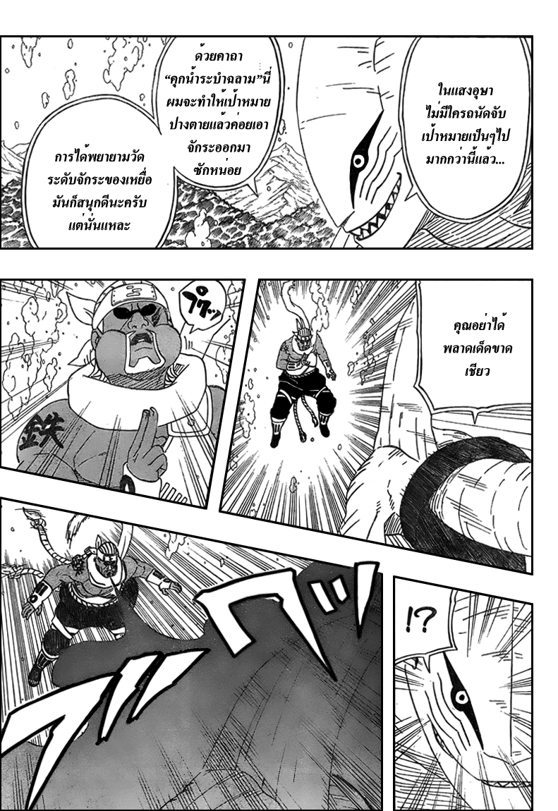 Ã Â¸Â­Ã Â¹Ë†Ã Â¸Â²Ã Â¸â„¢Ã Â¸â„¢Ã Â¸Â²Ã Â¸Â£Ã Â¸Â¹Ã Â¹â€šÃ Â¸â€¢Ã Â¸Â°