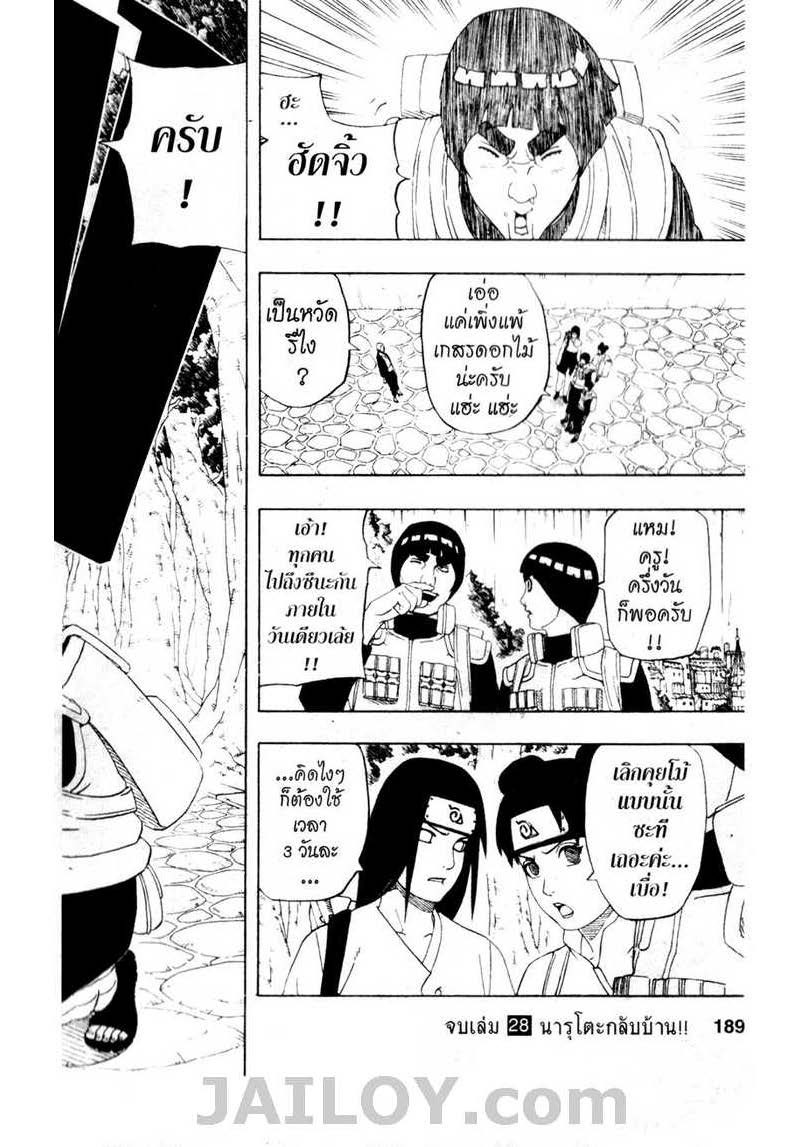 Ã Â¸Â­Ã Â¹Ë†Ã Â¸Â²Ã Â¸â„¢Ã Â¸â„¢Ã Â¸Â²Ã Â¸Â£Ã Â¸Â¹Ã Â¹â€šÃ Â¸â€¢Ã Â¸Â°