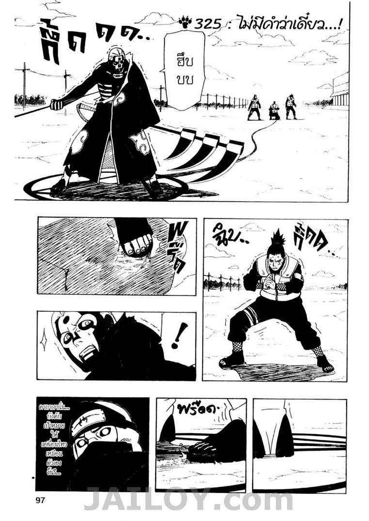 Ã Â¸Â­Ã Â¹Ë†Ã Â¸Â²Ã Â¸â„¢Ã Â¸â„¢Ã Â¸Â²Ã Â¸Â£Ã Â¸Â¹Ã Â¹â€šÃ Â¸â€¢Ã Â¸Â°