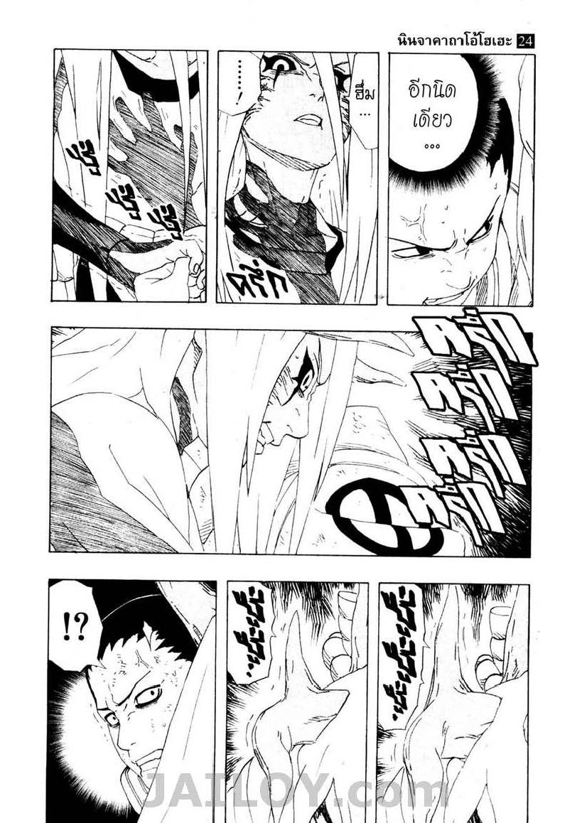 เธญเนเธฒเธเธเธฒเธฃเธนเนเธ•เธฐ