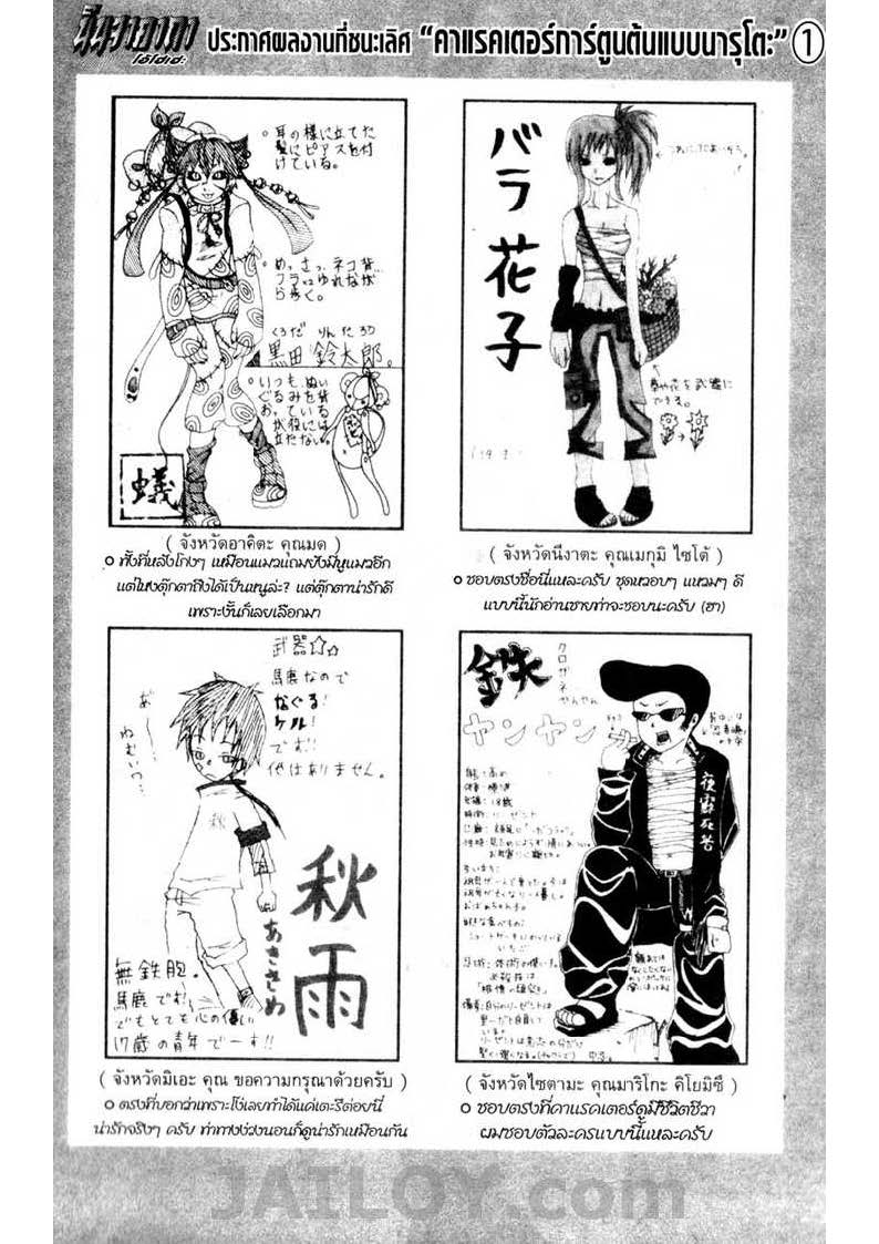 Ã Â¸Â­Ã Â¹Ë†Ã Â¸Â²Ã Â¸â„¢Ã Â¸â„¢Ã Â¸Â²Ã Â¸Â£Ã Â¸Â¹Ã Â¹â€šÃ Â¸â€¢Ã Â¸Â°