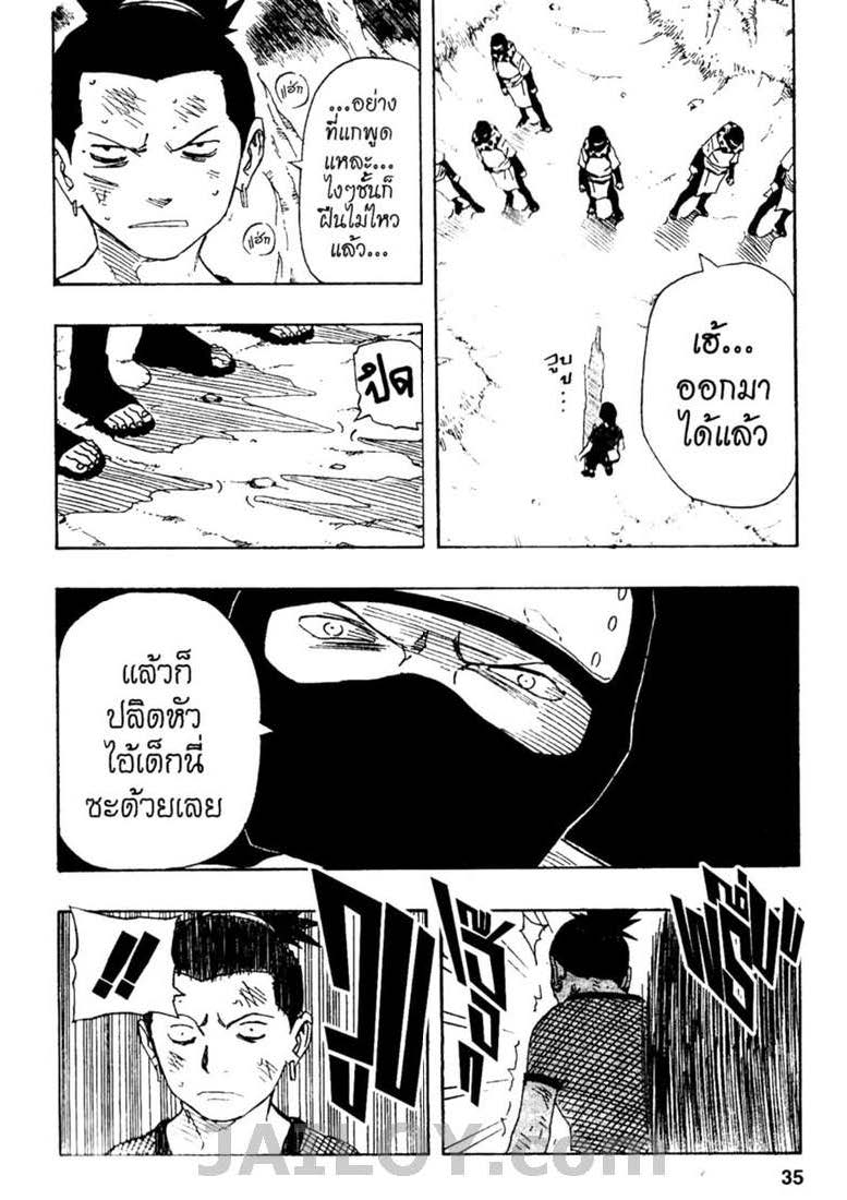 Ã Â¸Â­Ã Â¹Ë†Ã Â¸Â²Ã Â¸â„¢Ã Â¸â„¢Ã Â¸Â²Ã Â¸Â£Ã Â¸Â¹Ã Â¹â€šÃ Â¸â€¢Ã Â¸Â°