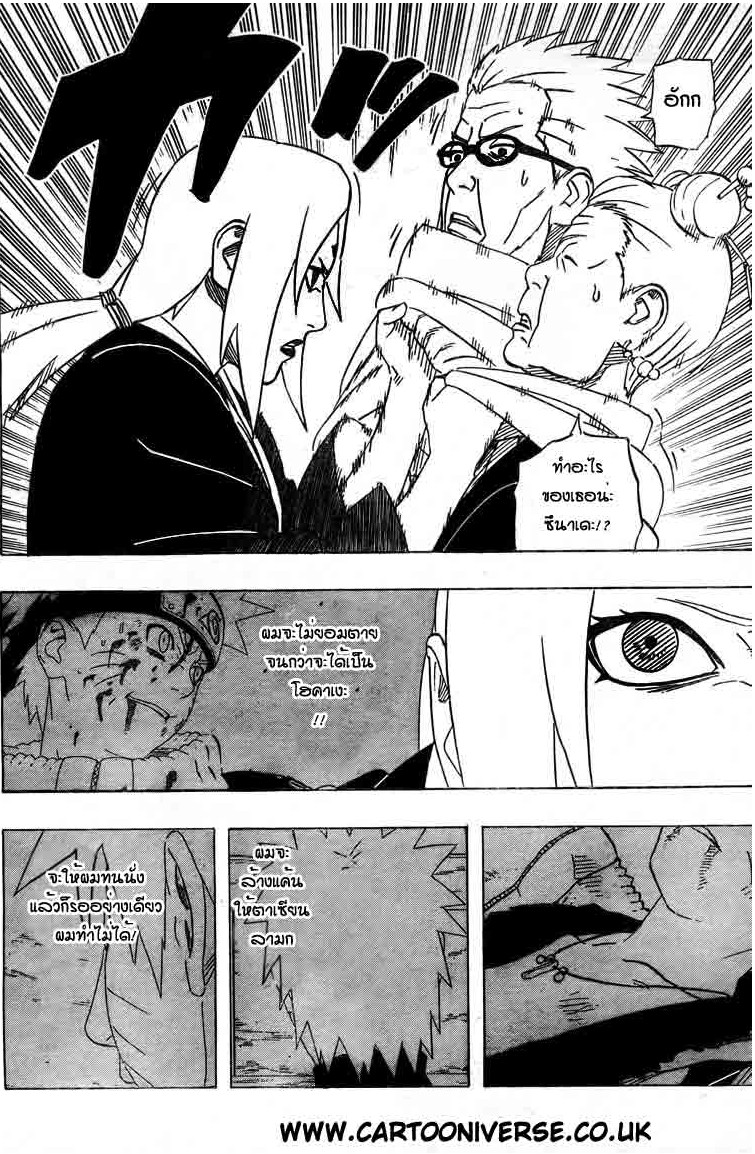 Ã Â¸Â­Ã Â¹Ë†Ã Â¸Â²Ã Â¸â„¢Ã Â¸â„¢Ã Â¸Â²Ã Â¸Â£Ã Â¸Â¹Ã Â¹â€šÃ Â¸â€¢Ã Â¸Â°