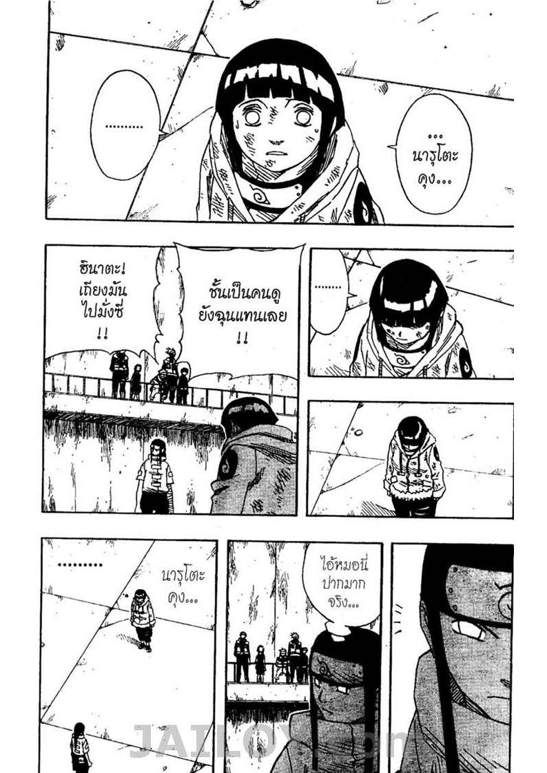 Ã Â¸Â­Ã Â¹Ë†Ã Â¸Â²Ã Â¸â„¢Ã Â¸â„¢Ã Â¸Â²Ã Â¸Â£Ã Â¸Â¹Ã Â¹â€šÃ Â¸â€¢Ã Â¸Â°