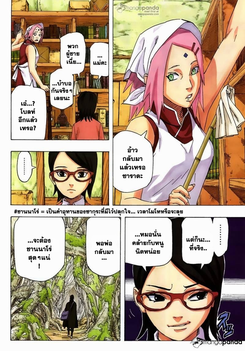 Ã Â¸Â­Ã Â¹Ë†Ã Â¸Â²Ã Â¸â„¢Ã Â¸â„¢Ã Â¸Â²Ã Â¸Â£Ã Â¸Â¹Ã Â¹â€šÃ Â¸â€¢Ã Â¸Â°