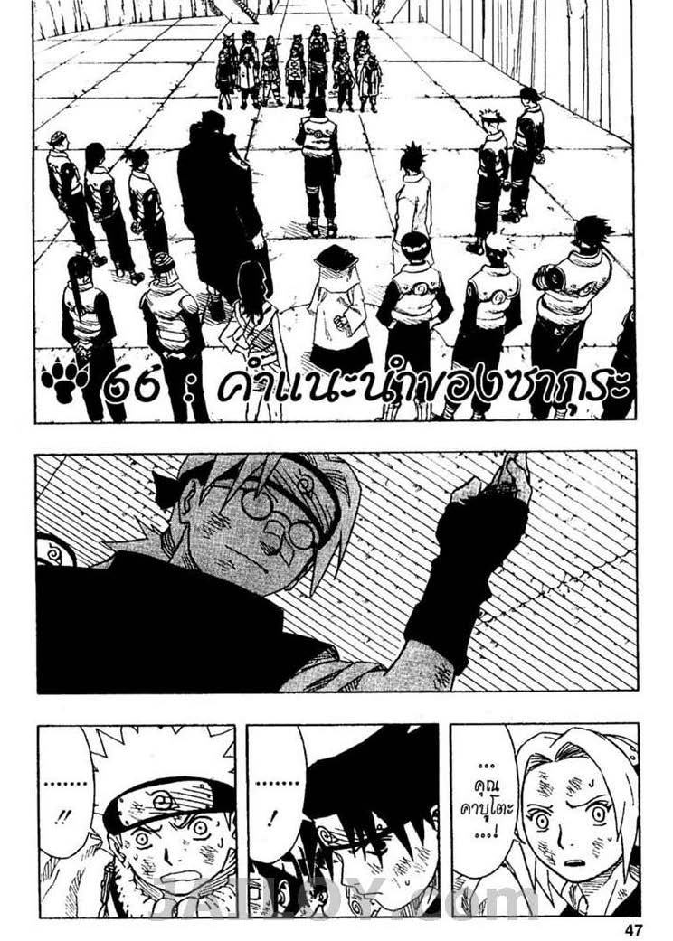 Ã Â¸Â­Ã Â¹Ë†Ã Â¸Â²Ã Â¸â„¢Ã Â¸â„¢Ã Â¸Â²Ã Â¸Â£Ã Â¸Â¹Ã Â¹â€šÃ Â¸â€¢Ã Â¸Â°