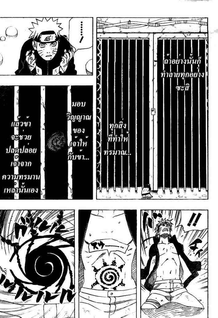 Ã Â¸Â­Ã Â¹Ë†Ã Â¸Â²Ã Â¸â„¢Ã Â¸â„¢Ã Â¸Â²Ã Â¸Â£Ã Â¸Â¹Ã Â¹â€šÃ Â¸â€¢Ã Â¸Â°