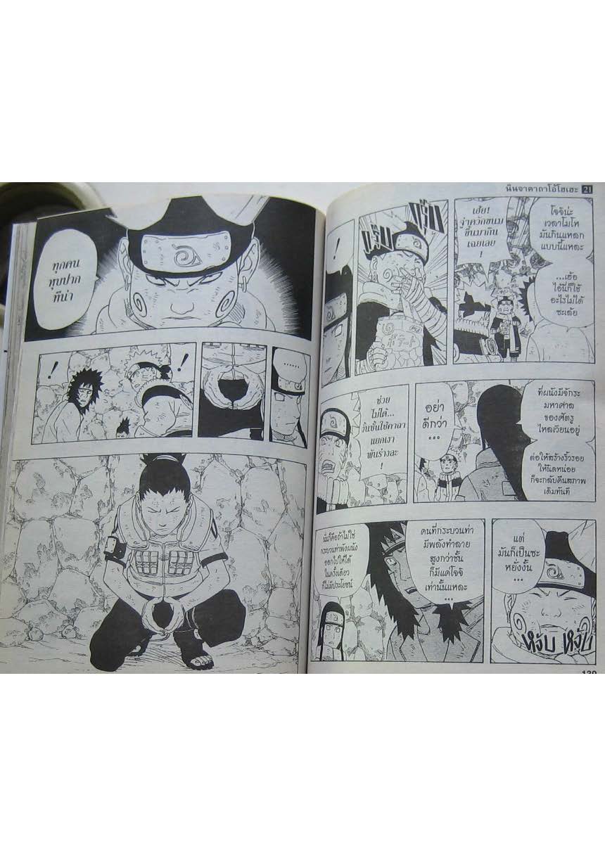 Ã Â¸Â­Ã Â¹Ë†Ã Â¸Â²Ã Â¸â„¢Ã Â¸â„¢Ã Â¸Â²Ã Â¸Â£Ã Â¸Â¹Ã Â¹â€šÃ Â¸â€¢Ã Â¸Â°