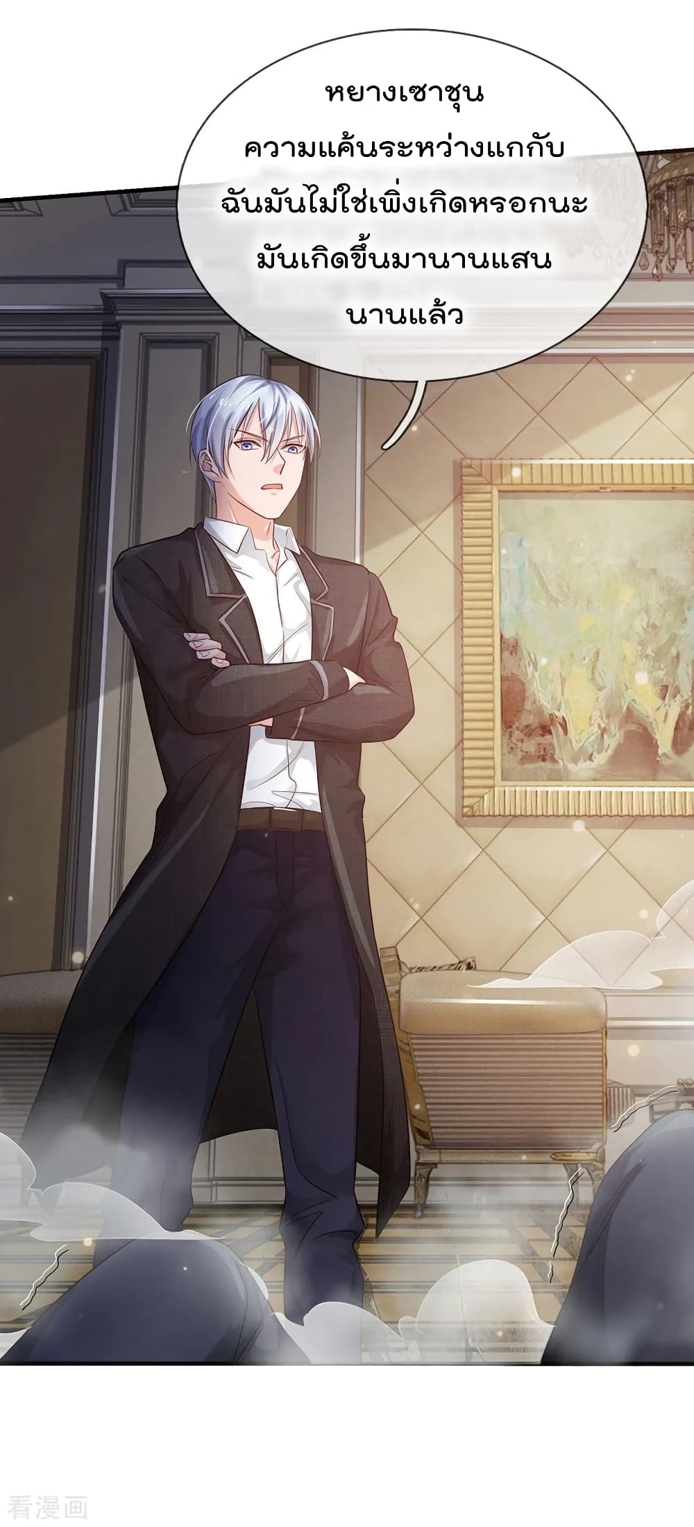 à¸­à¹ˆà¸²à¸™ Iâ€™m the Great Immortal