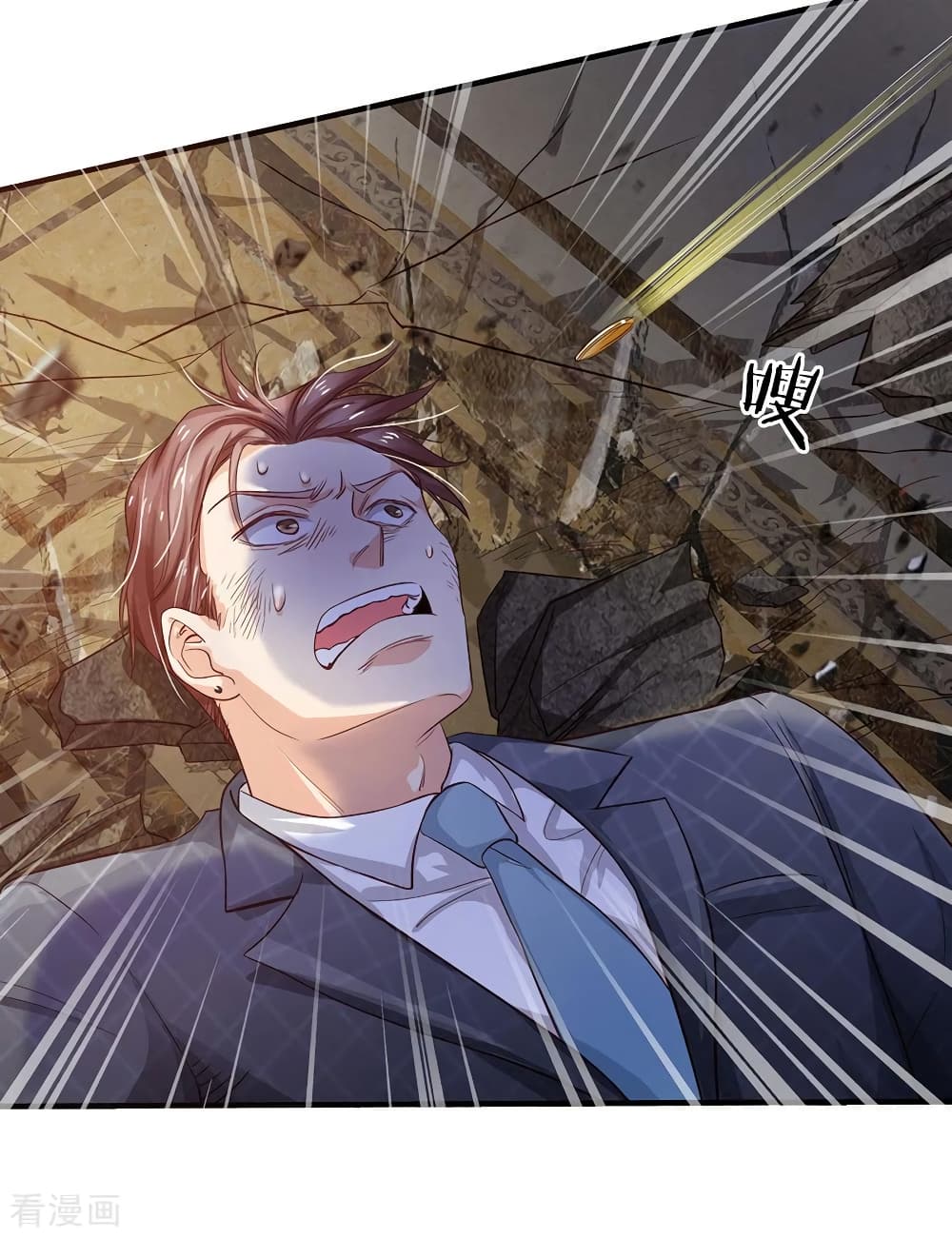 à¸­à¹ˆà¸²à¸™ Iâ€™m the Great Immortal