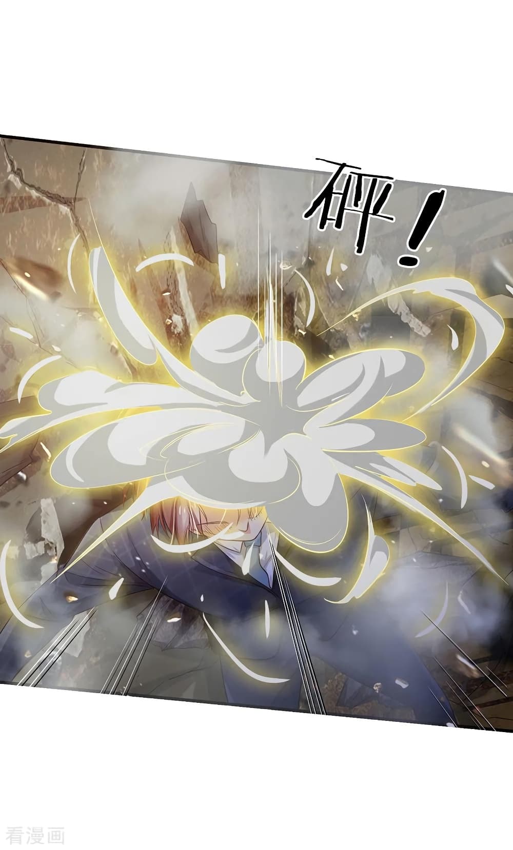 à¸­à¹ˆà¸²à¸™ Iâ€™m the Great Immortal