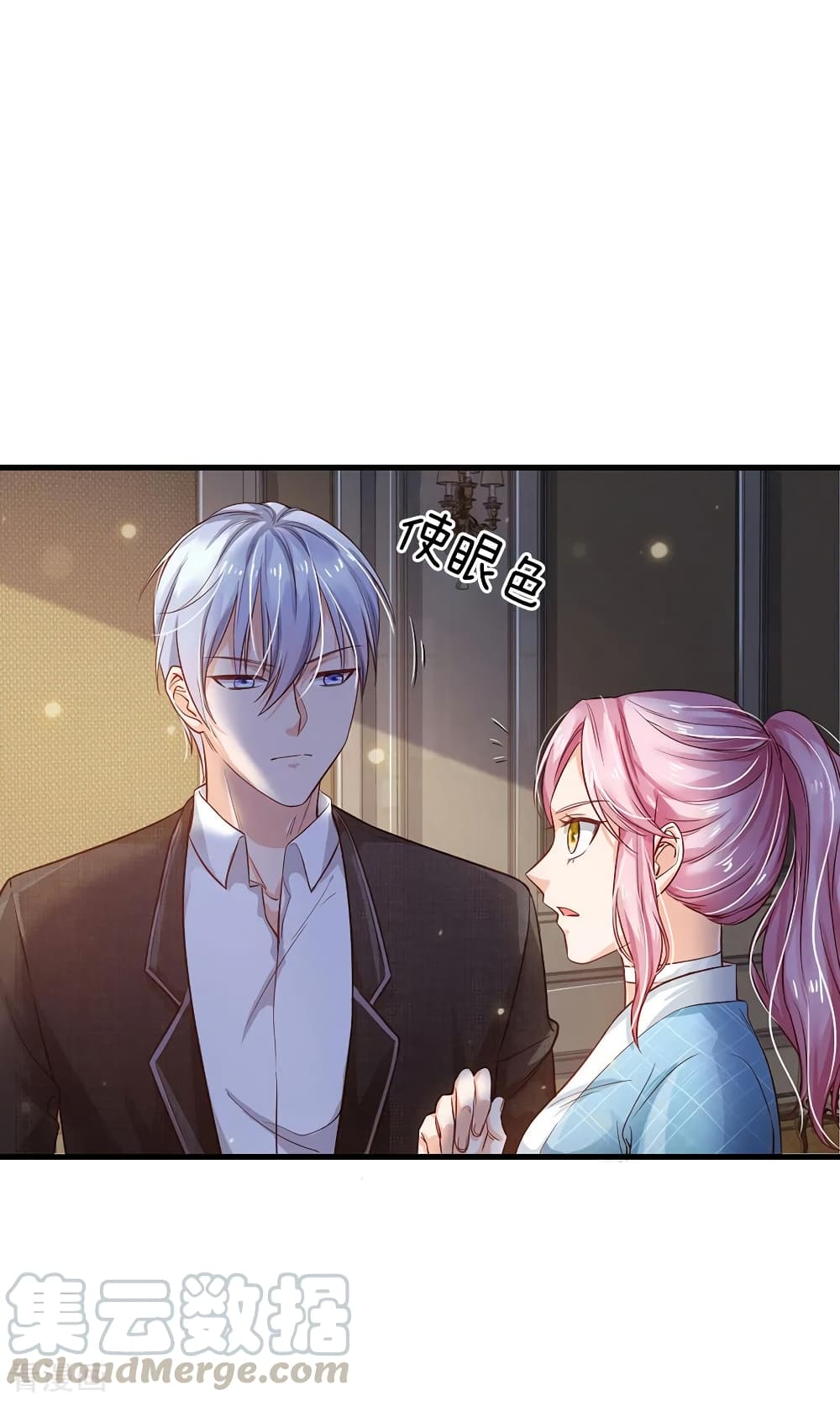 à¸­à¹ˆà¸²à¸™ Iâ€™m the Great Immortal