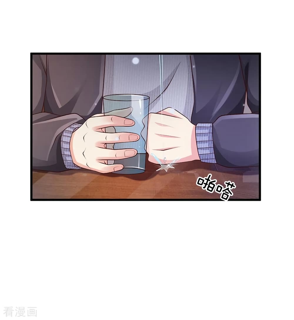 à¸­à¹ˆà¸²à¸™ Iâ€™m the Great Immortal