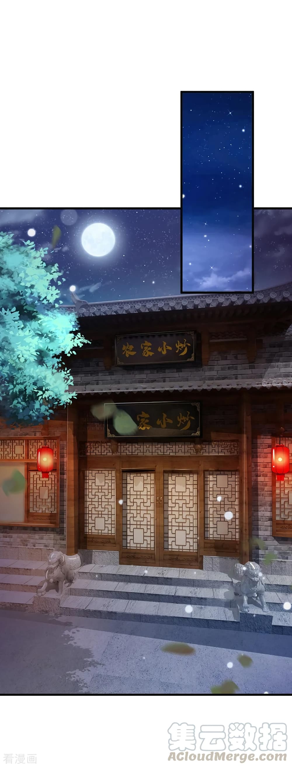 à¸­à¹ˆà¸²à¸™ Iâ€™m the Great Immortal