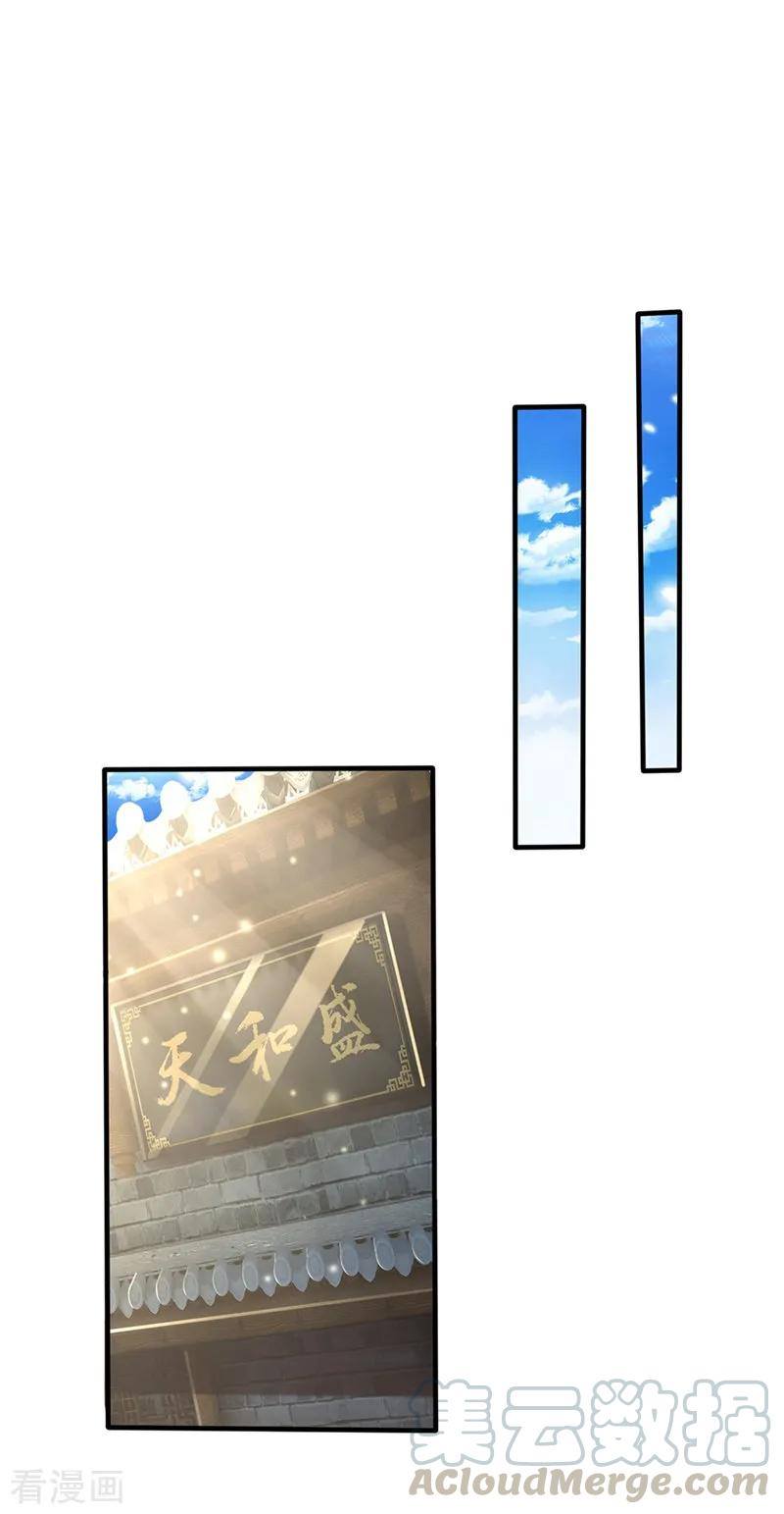 à¸­à¹ˆà¸²à¸™ Iâ€™m the Great Immortal