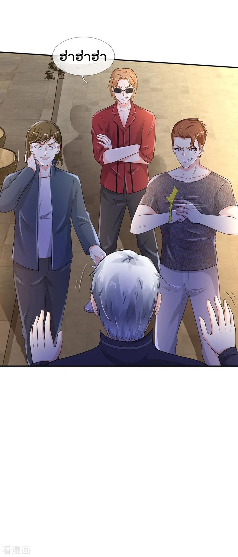 à¸­à¹ˆà¸²à¸™ Iâ€™m the Great Immortal