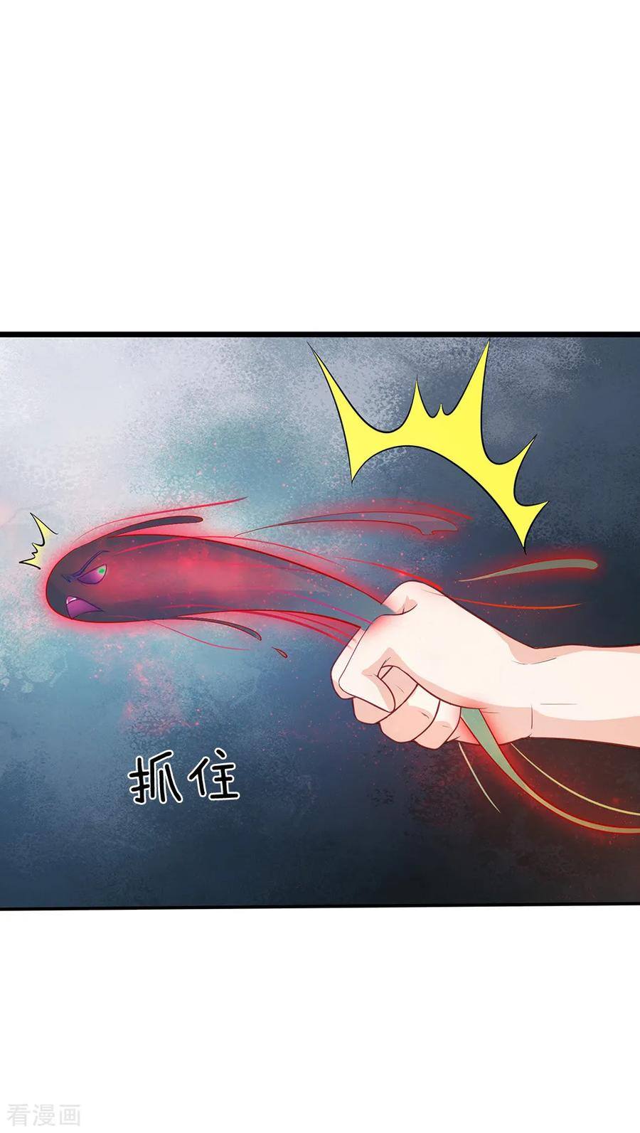 à¸­à¹ˆà¸²à¸™ Iâ€™m the Great Immortal