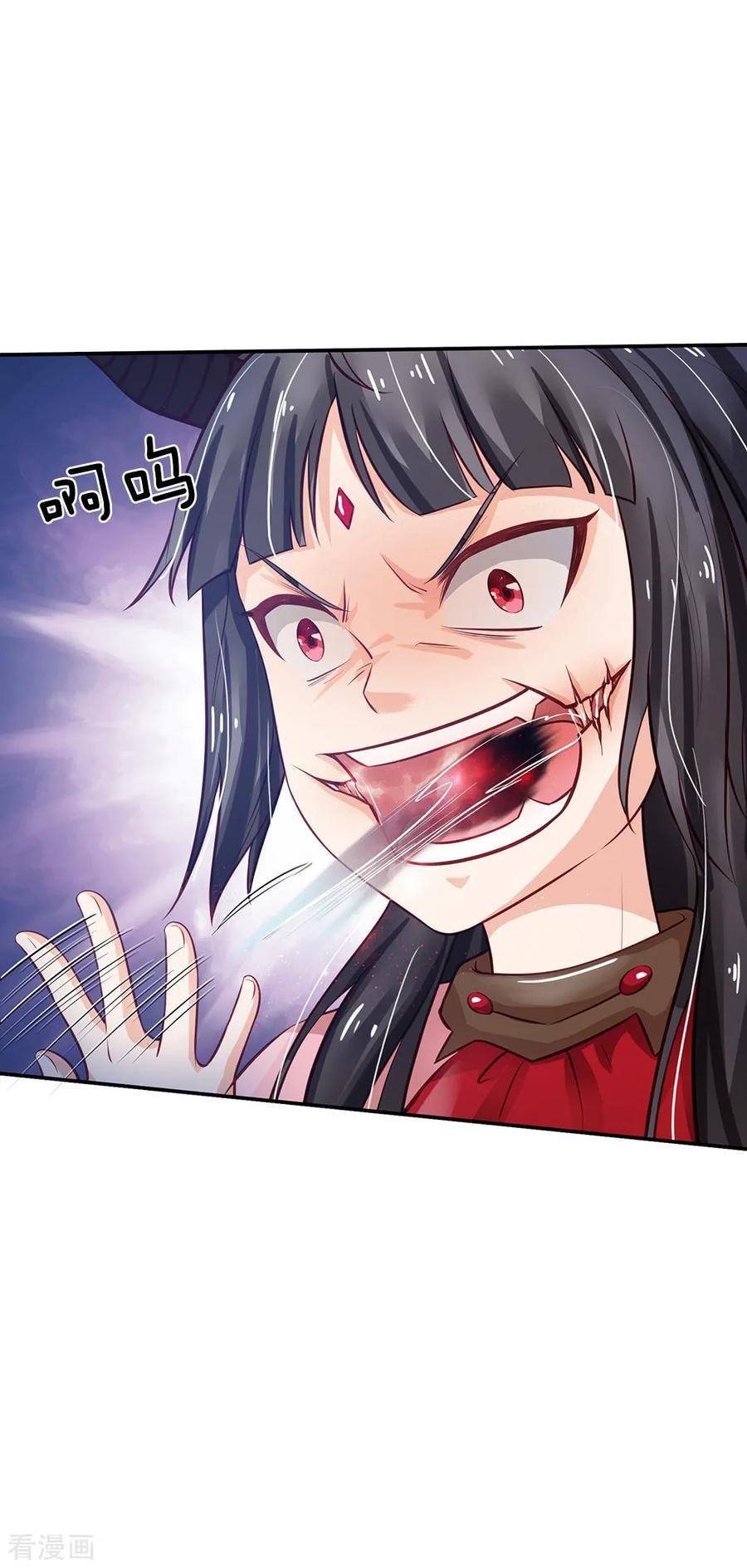 à¸­à¹ˆà¸²à¸™ Iâ€™m the Great Immortal