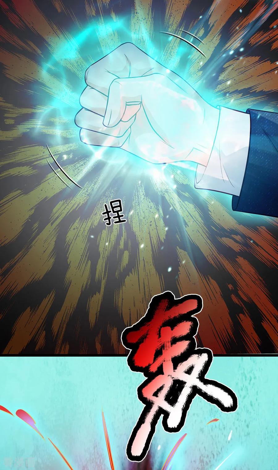 à¸­à¹ˆà¸²à¸™ Iâ€™m the Great Immortal