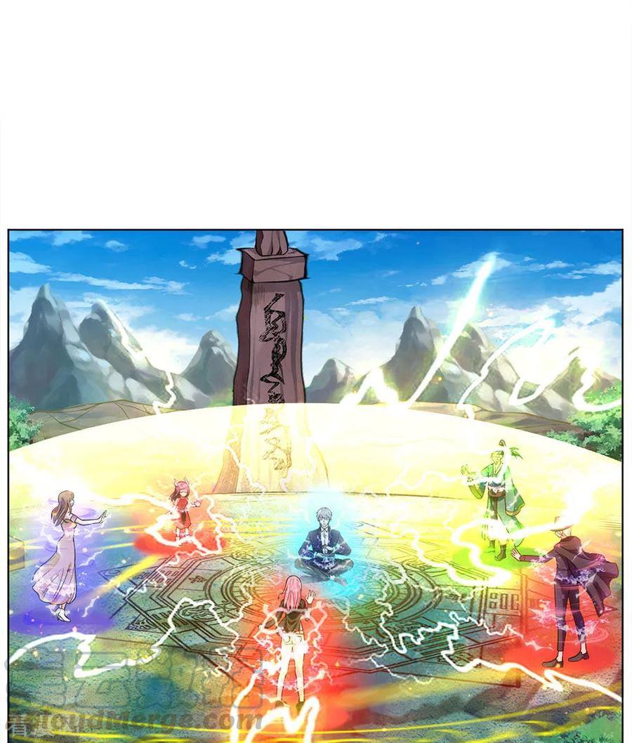 à¸­à¹ˆà¸²à¸™ Iâ€™m the Great Immortal