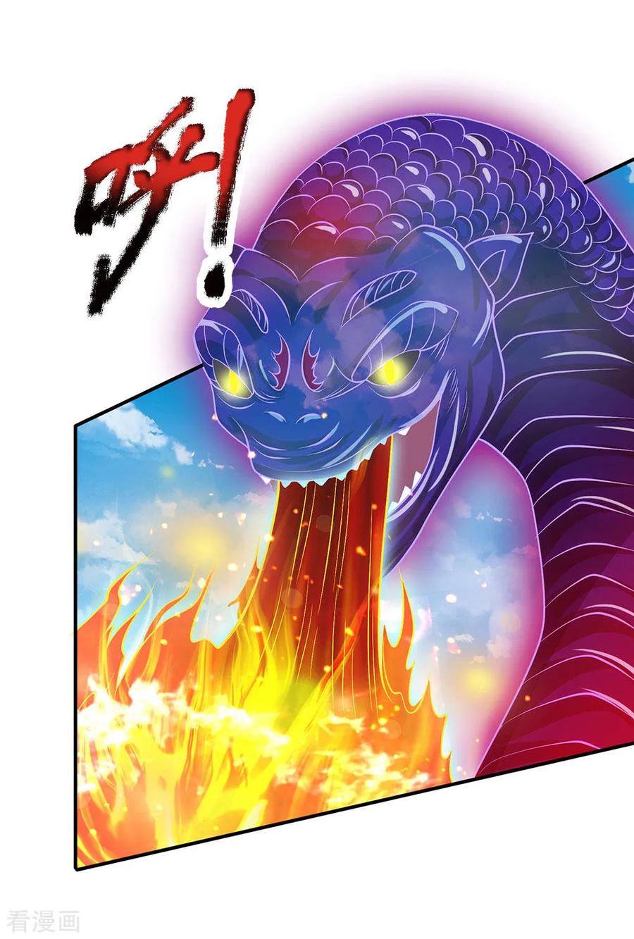 à¸­à¹ˆà¸²à¸™ Iâ€™m the Great Immortal