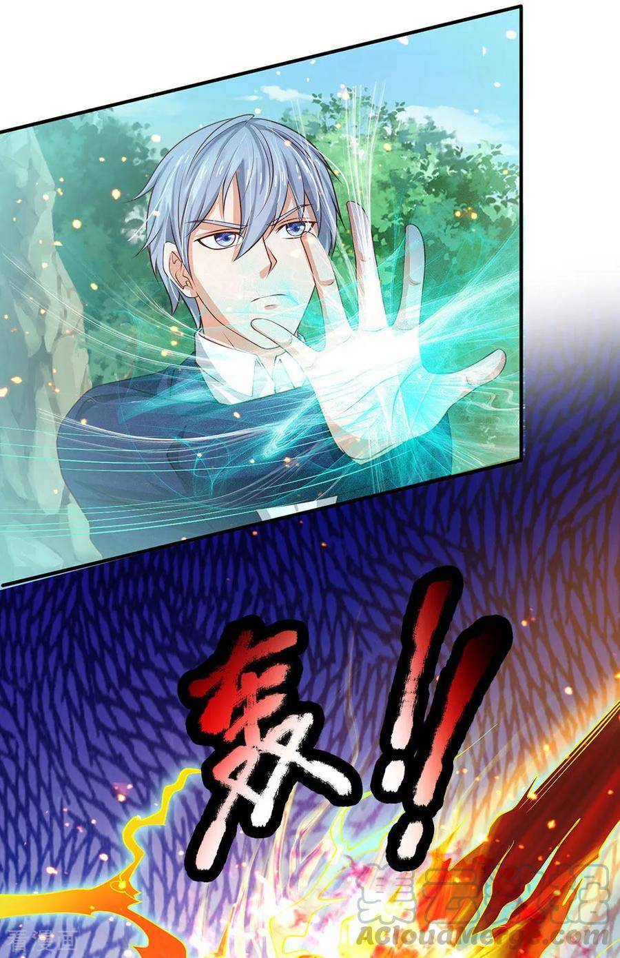 à¸­à¹ˆà¸²à¸™ Iâ€™m the Great Immortal