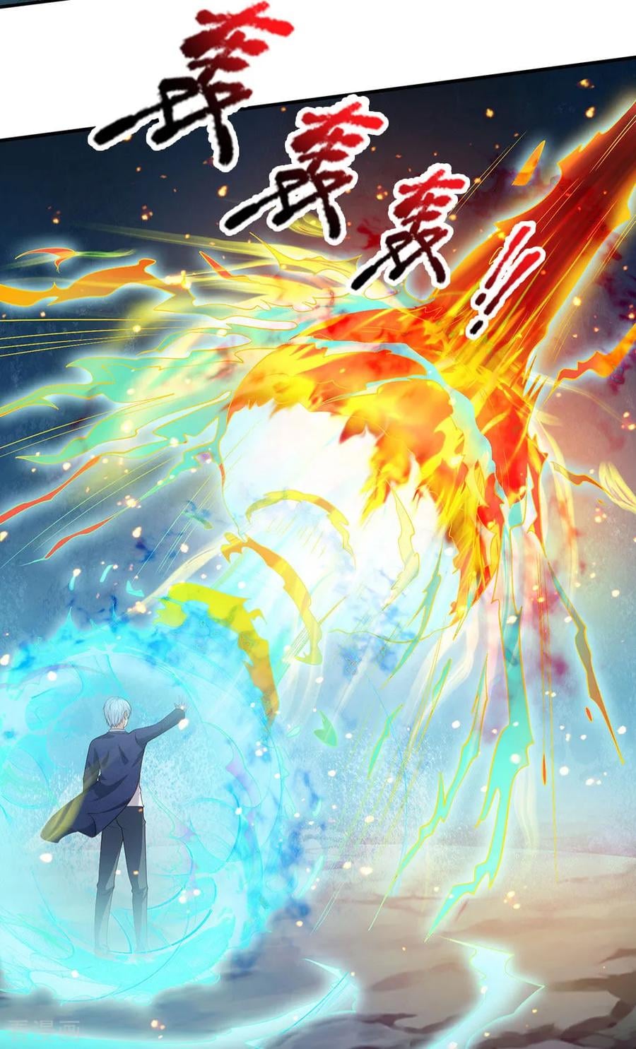 à¸­à¹ˆà¸²à¸™ Iâ€™m the Great Immortal