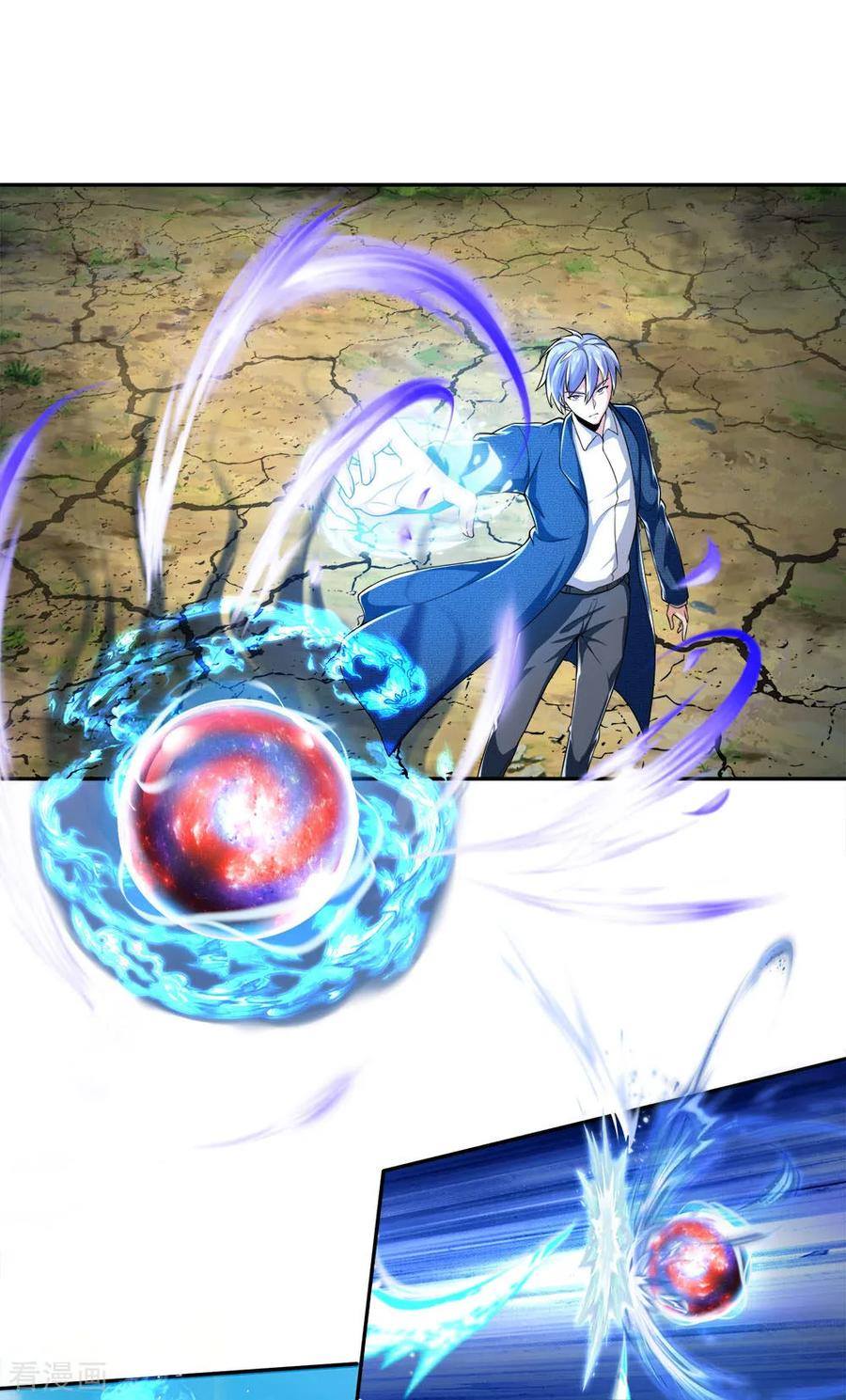 à¸­à¹ˆà¸²à¸™ Iâ€™m the Great Immortal