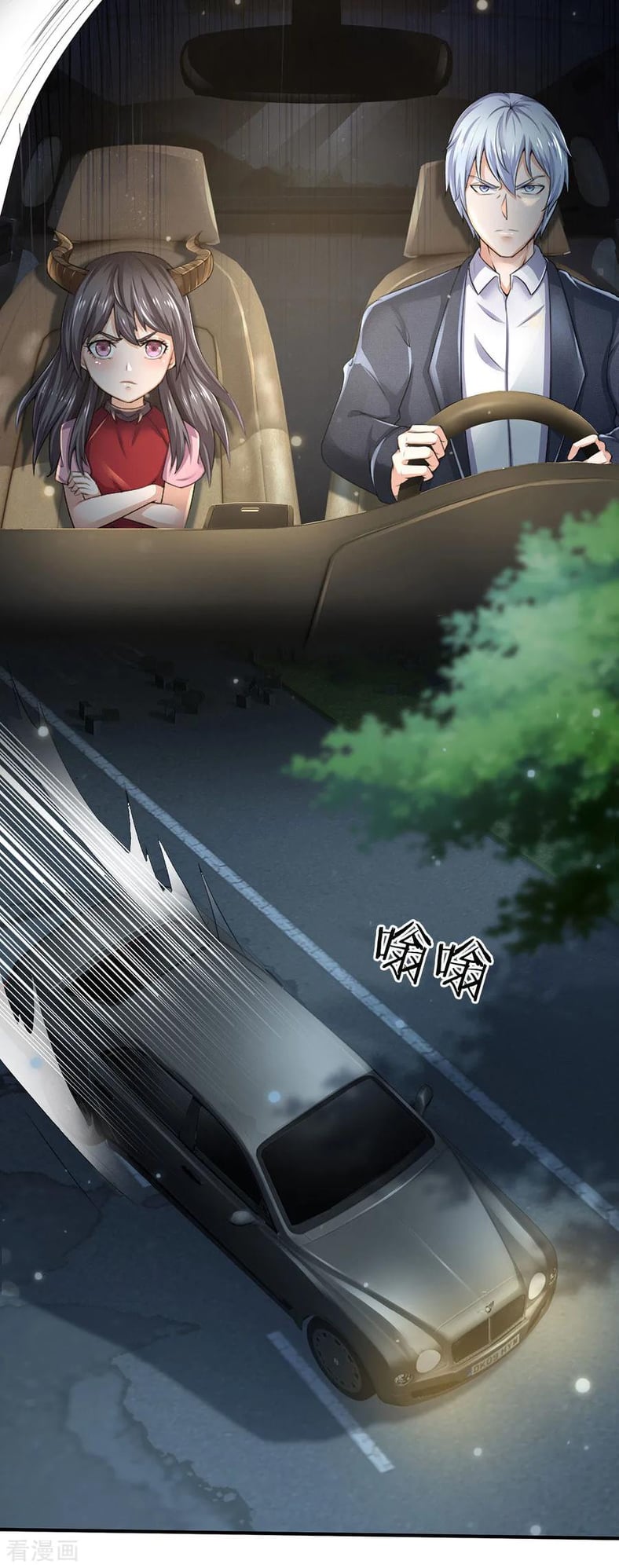 à¸­à¹ˆà¸²à¸™ Iâ€™m the Great Immortal