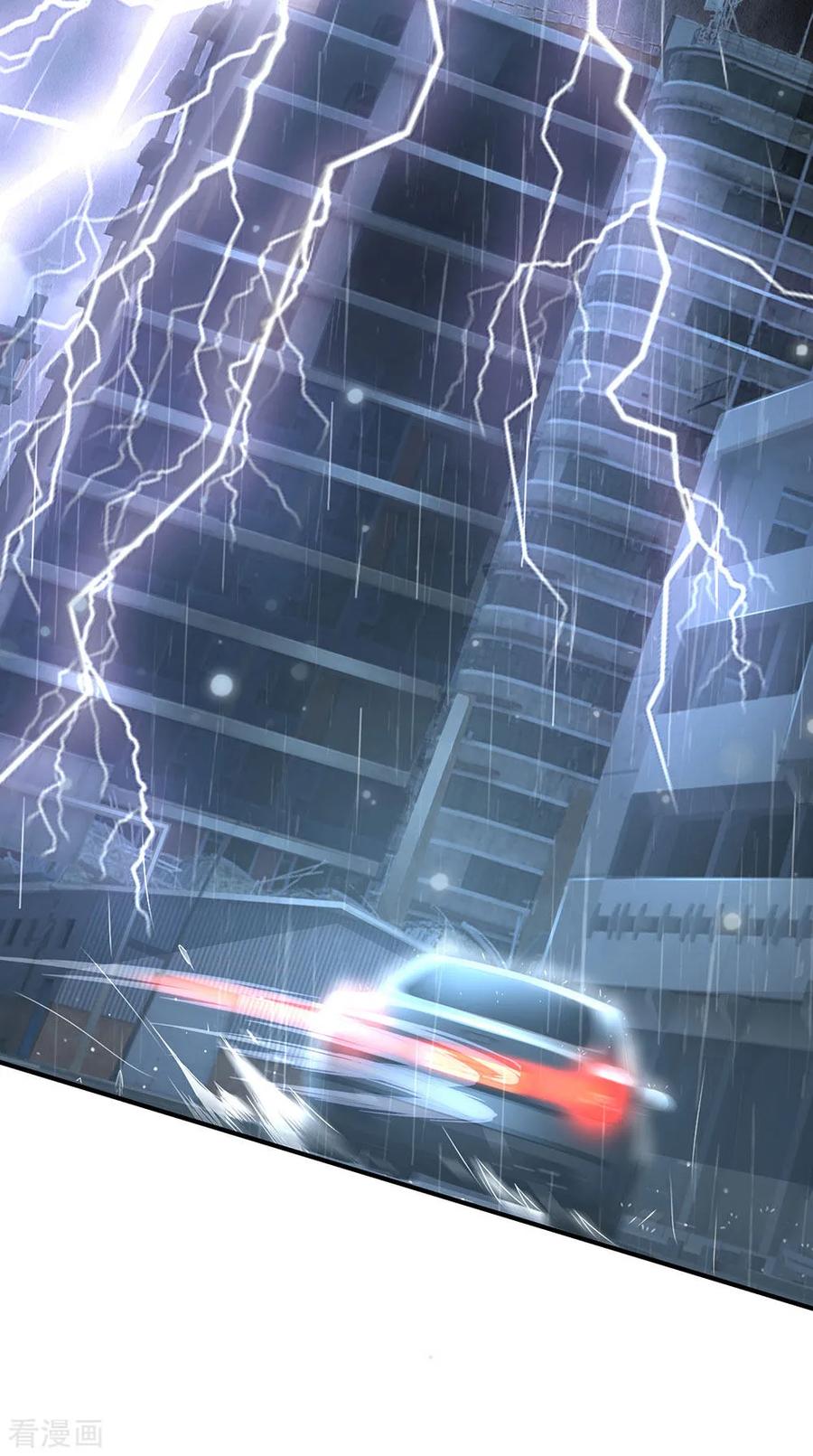 à¸­à¹ˆà¸²à¸™ Iâ€™m the Great Immortal