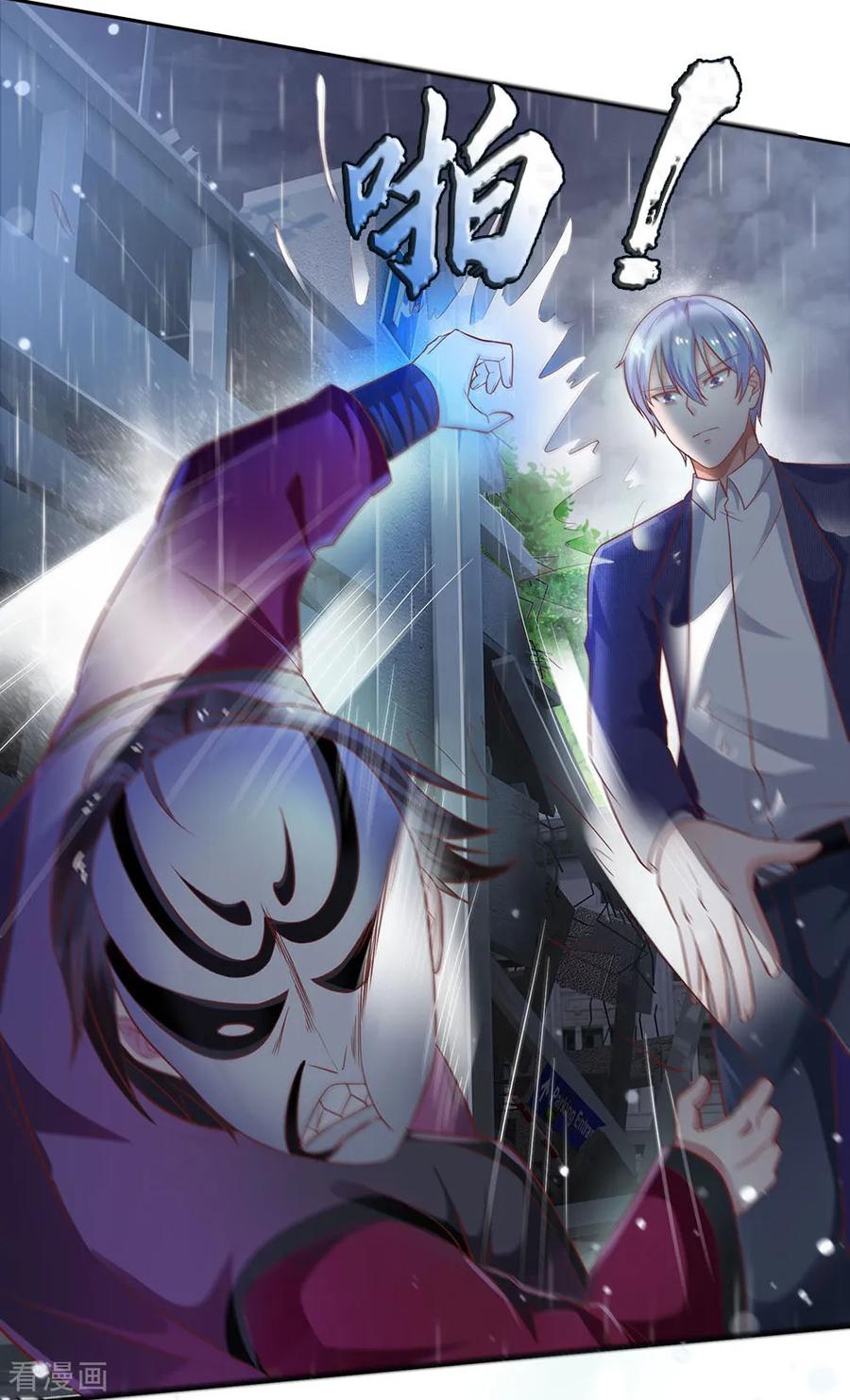 à¸­à¹ˆà¸²à¸™ Iâ€™m the Great Immortal