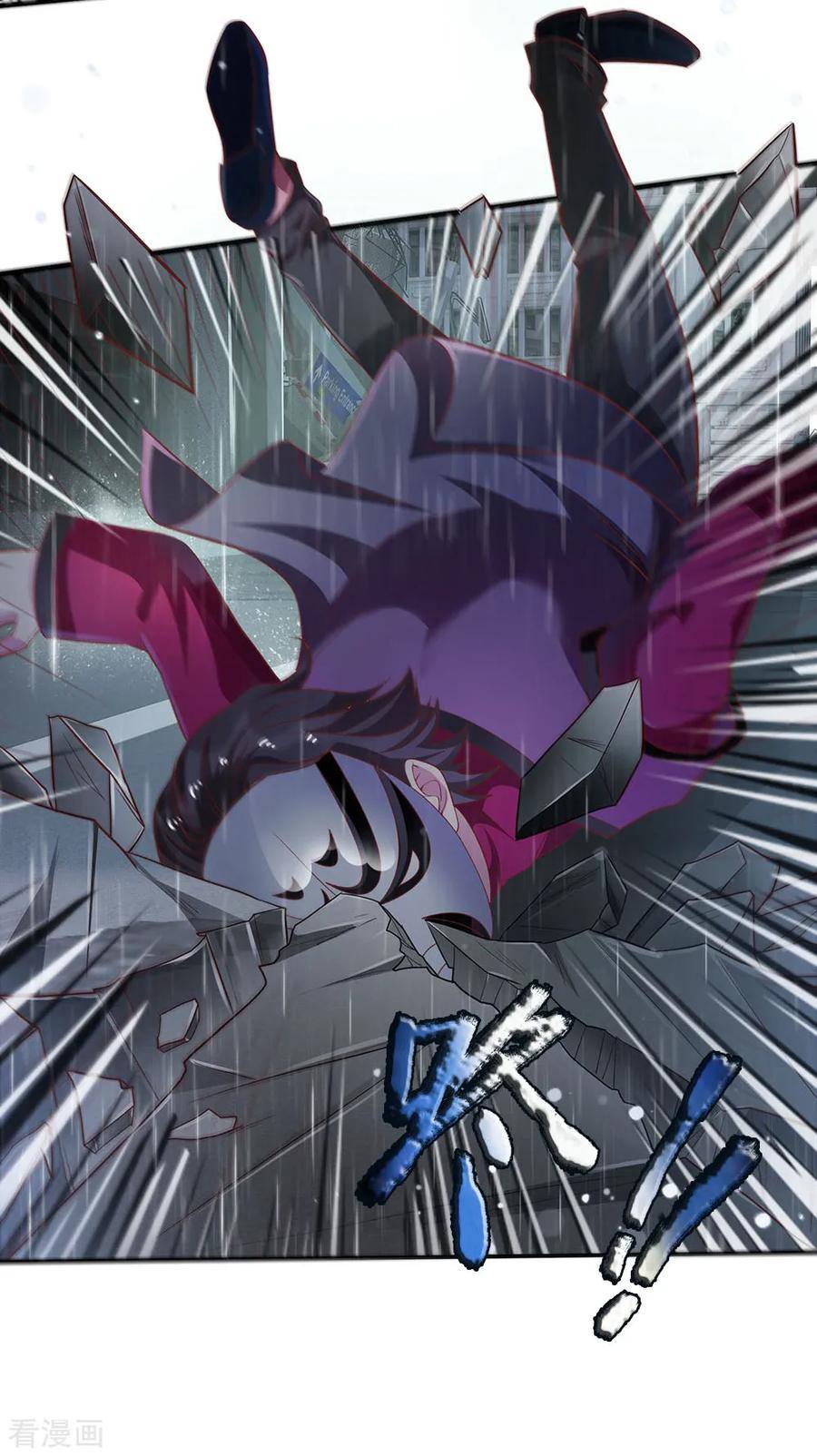 à¸­à¹ˆà¸²à¸™ Iâ€™m the Great Immortal