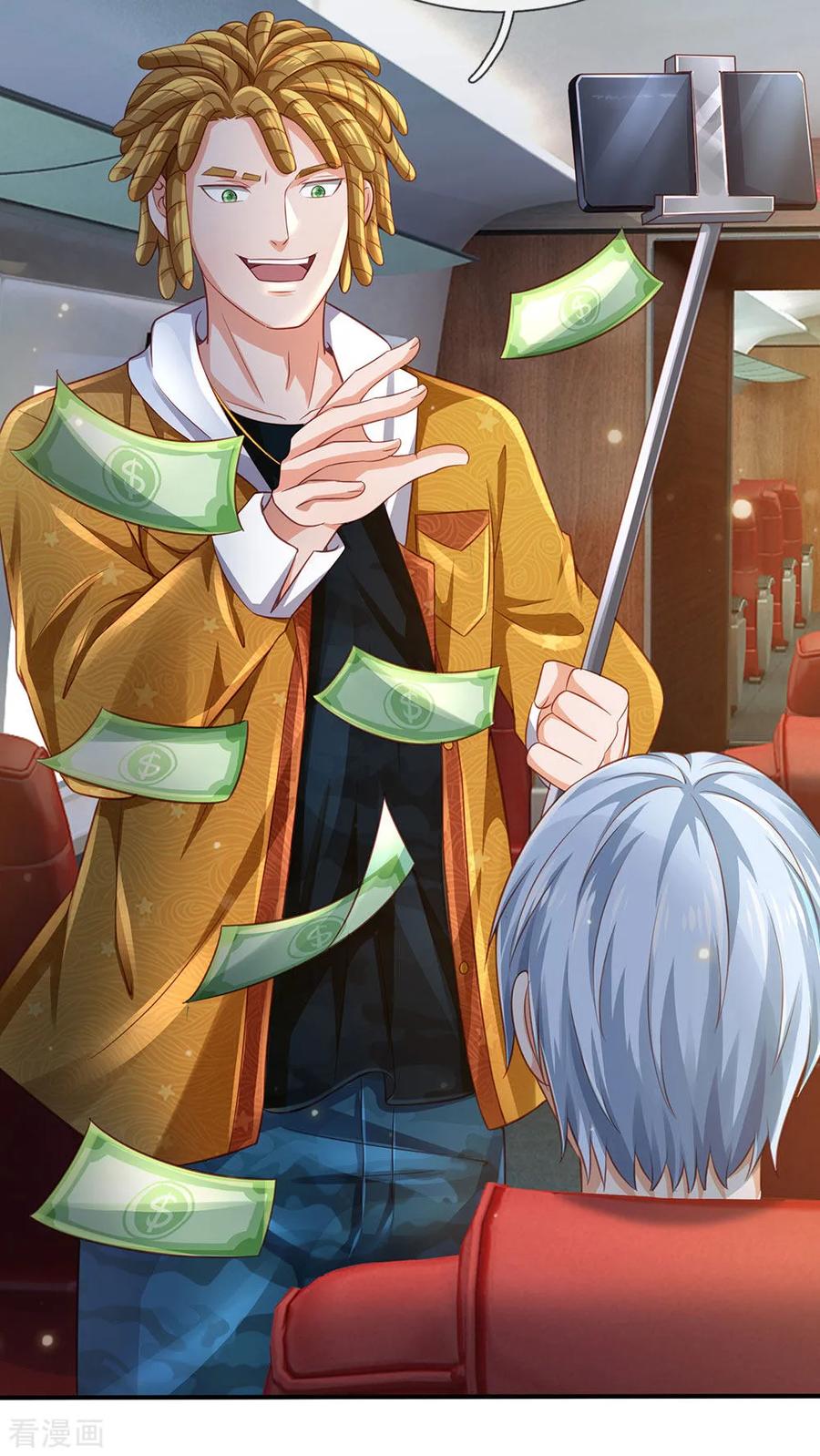 à¸­à¹ˆà¸²à¸™ Iâ€™m the Great Immortal