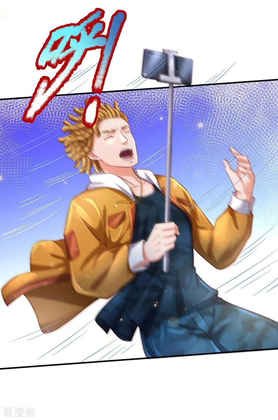 à¸­à¹ˆà¸²à¸™ Iâ€™m the Great Immortal