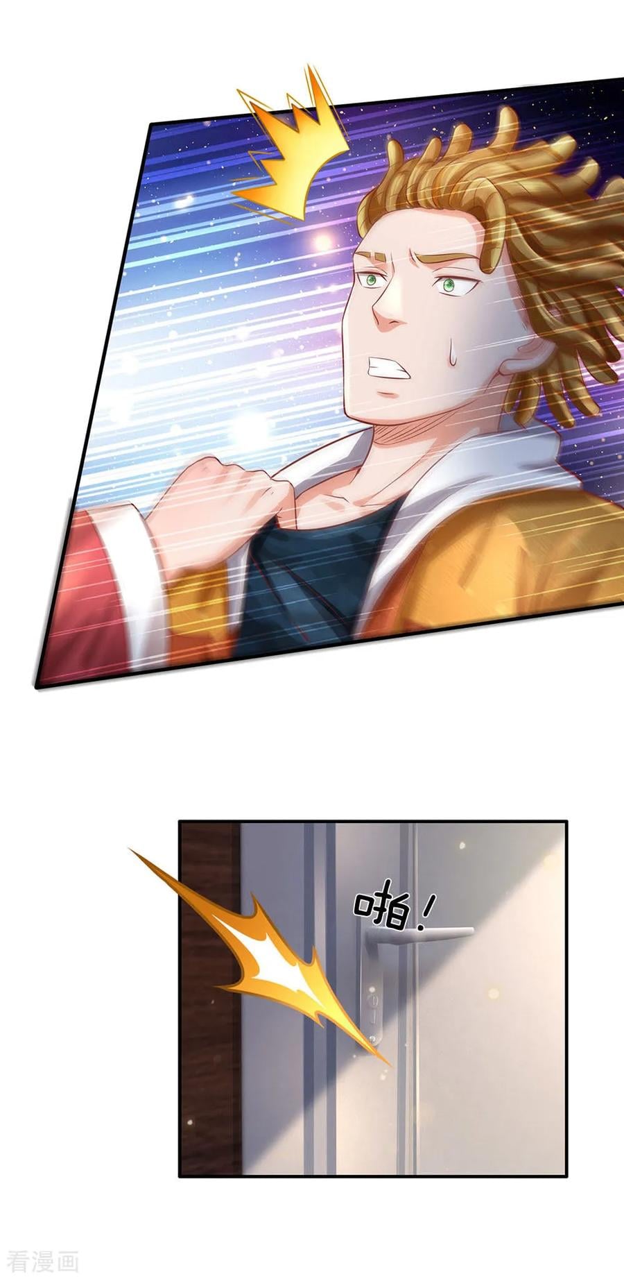 à¸­à¹ˆà¸²à¸™ Iâ€™m the Great Immortal