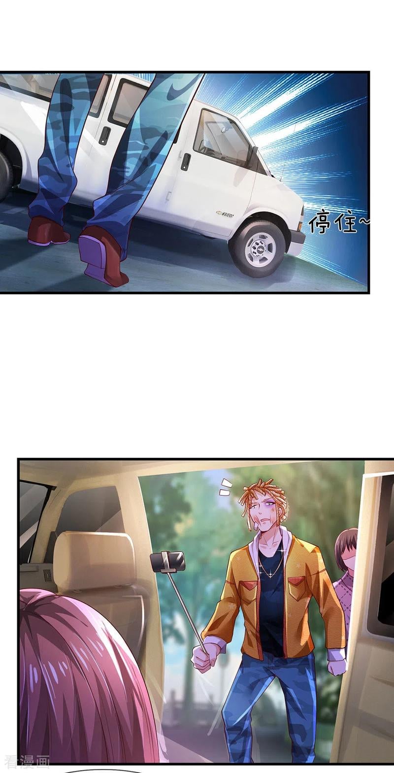 à¸­à¹ˆà¸²à¸™ Iâ€™m the Great Immortal