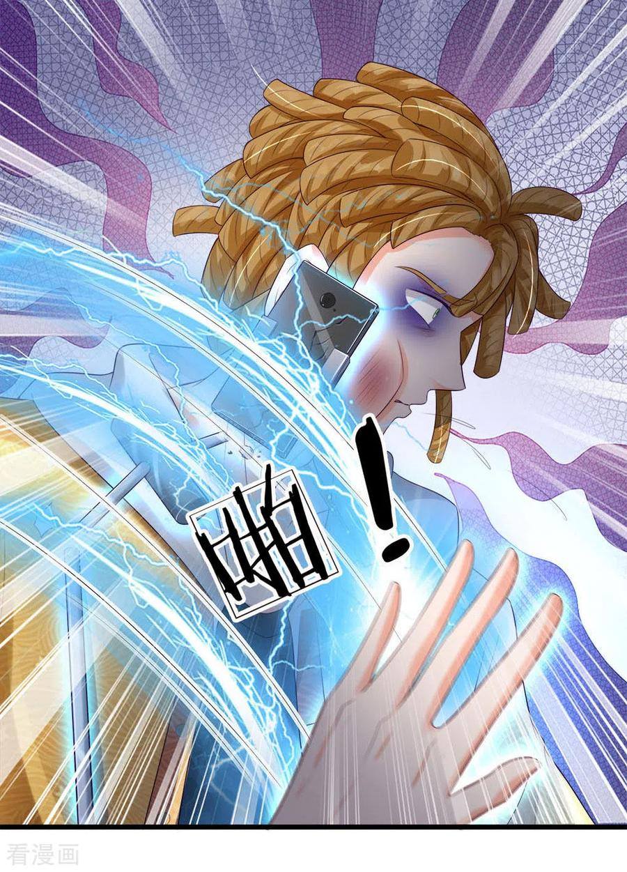 à¸­à¹ˆà¸²à¸™ Iâ€™m the Great Immortal