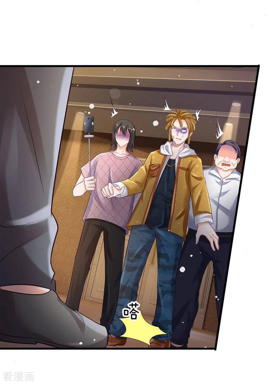 à¸­à¹ˆà¸²à¸™ Iâ€™m the Great Immortal