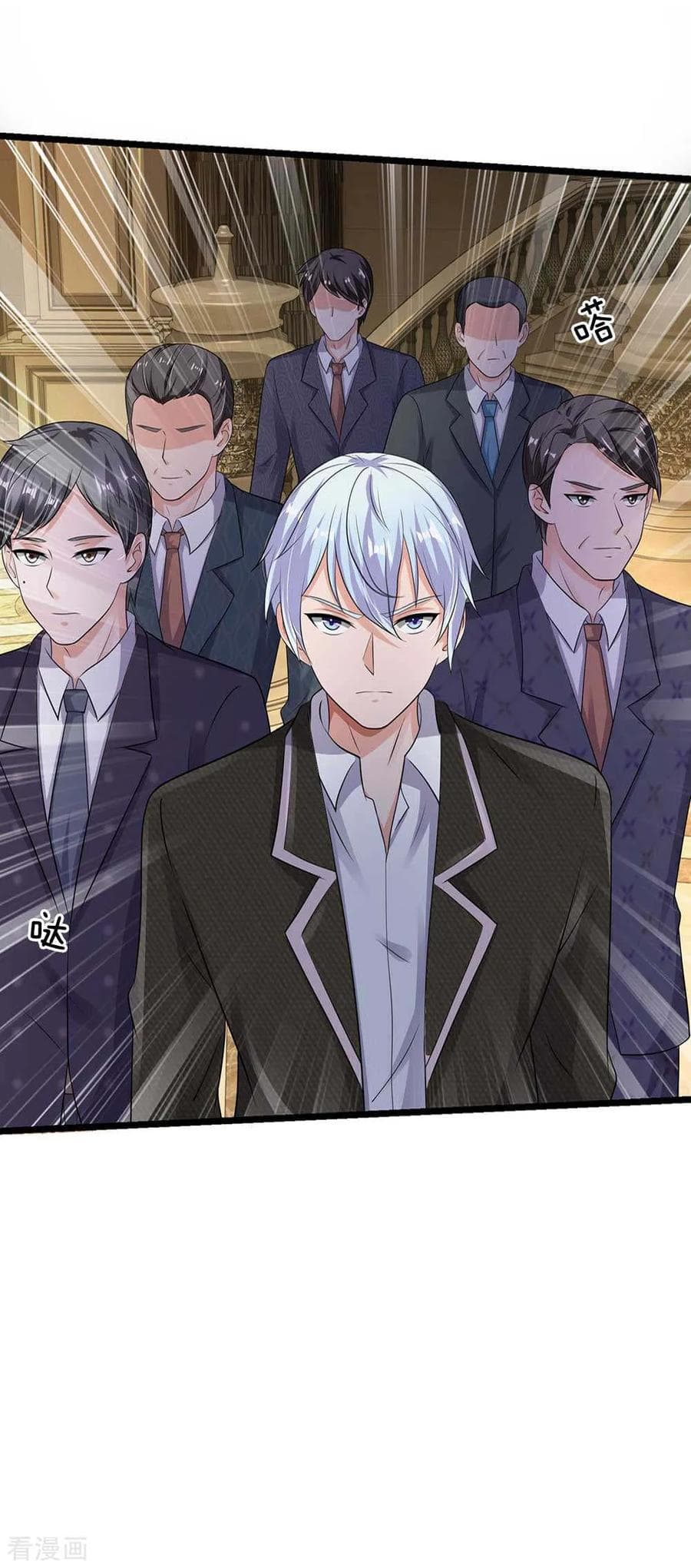 à¸­à¹ˆà¸²à¸™ Iâ€™m the Great Immortal