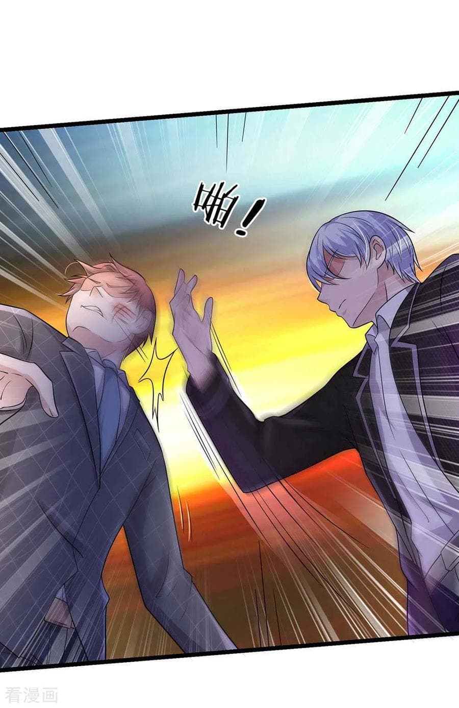 à¸­à¹ˆà¸²à¸™ Iâ€™m the Great Immortal