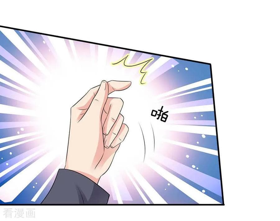 à¸­à¹ˆà¸²à¸™ Iâ€™m the Great Immortal