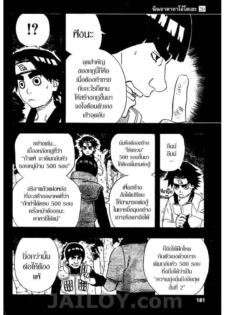 Ã Â¸Â­Ã Â¹Ë†Ã Â¸Â²Ã Â¸â„¢Ã Â¸â„¢Ã Â¸Â²Ã Â¸Â£Ã Â¸Â¹Ã Â¹â€šÃ Â¸â€¢Ã Â¸Â°