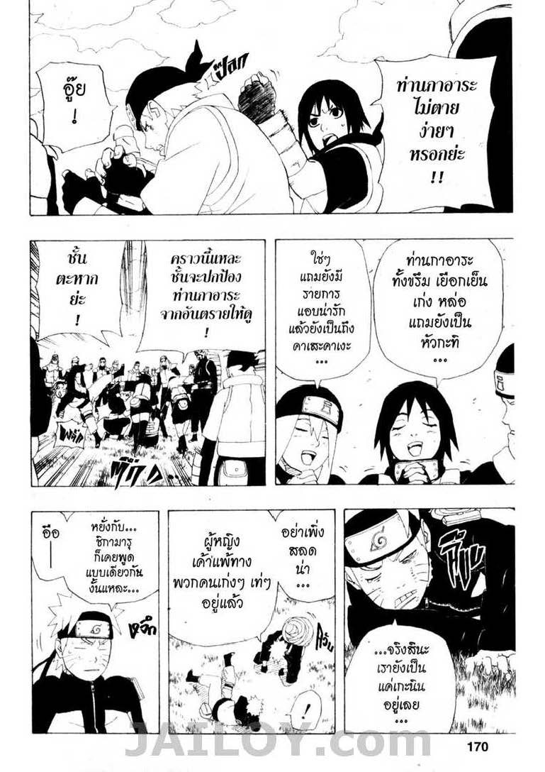 Ã Â¸Â­Ã Â¹Ë†Ã Â¸Â²Ã Â¸â„¢Ã Â¸â„¢Ã Â¸Â²Ã Â¸Â£Ã Â¸Â¹Ã Â¹â€šÃ Â¸â€¢Ã Â¸Â°