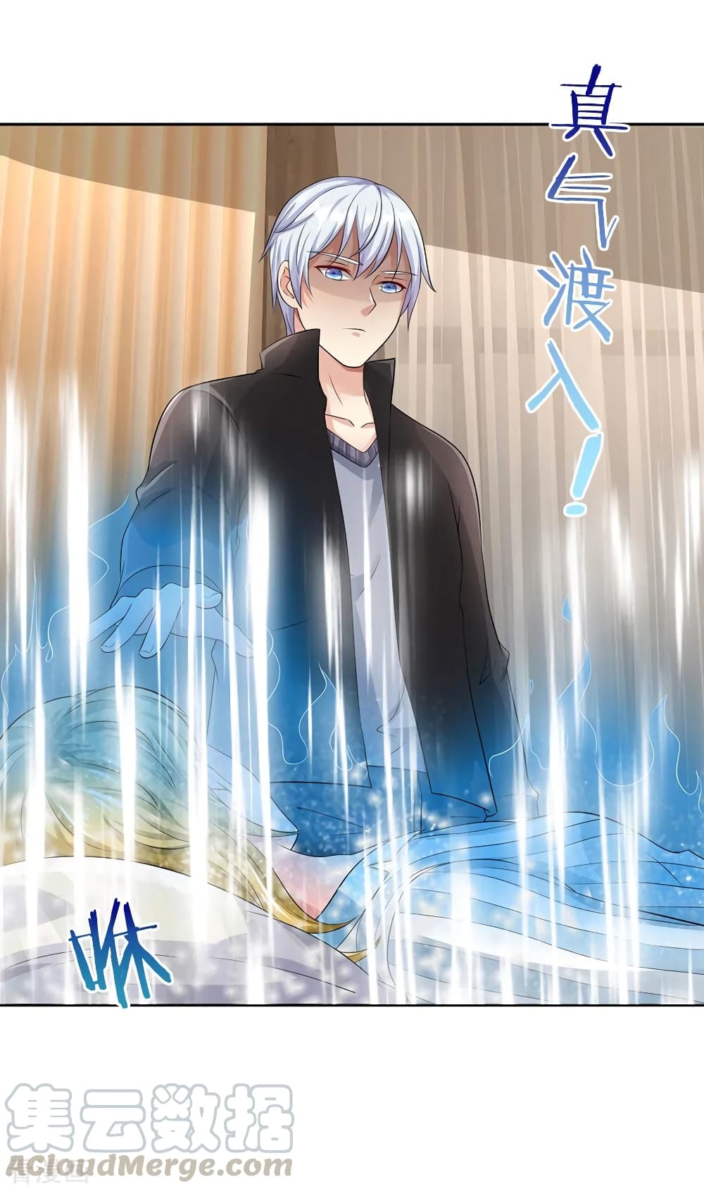 à¸­à¹ˆà¸²à¸™ Iâ€™m the Great Immortal